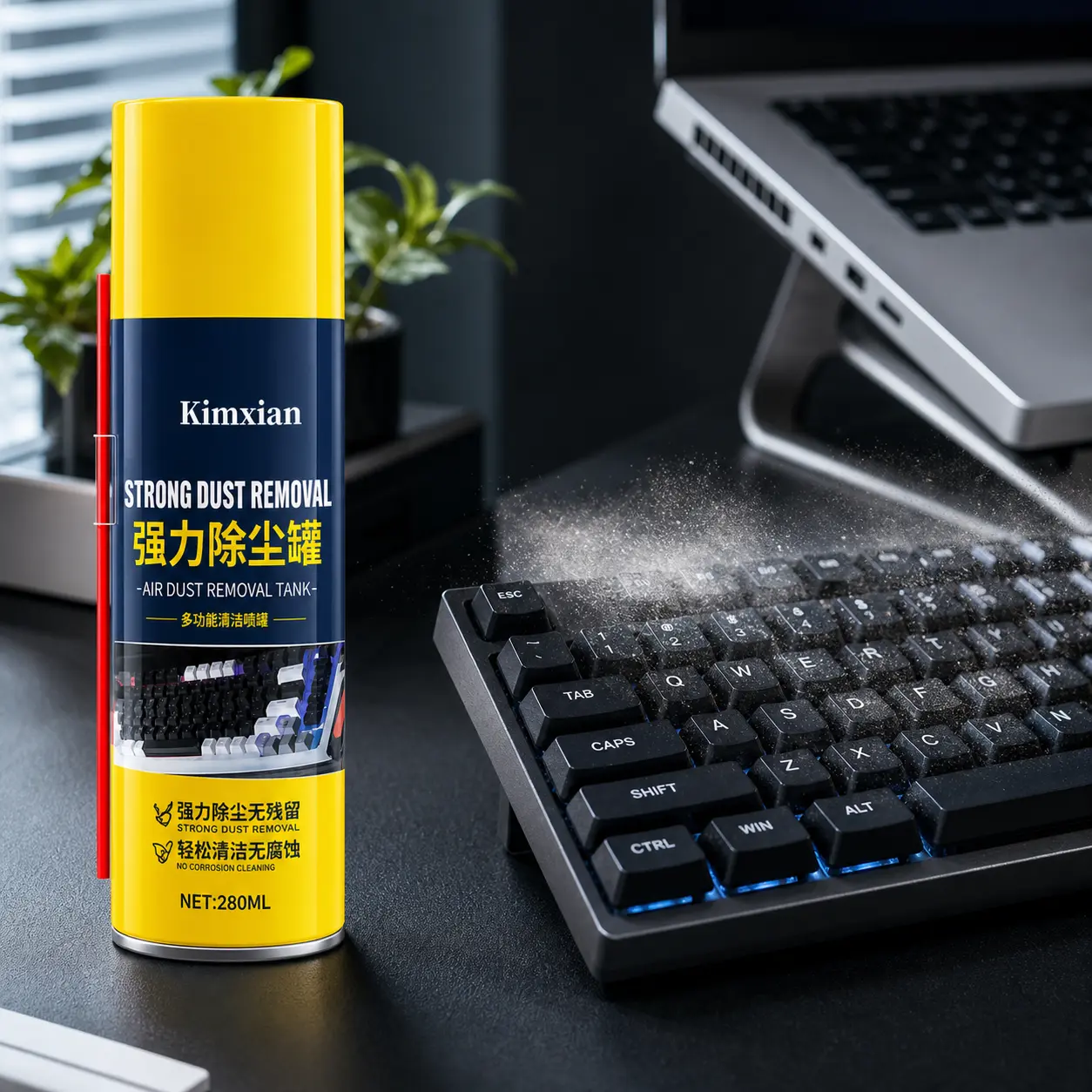 KIMXIAN product scene
